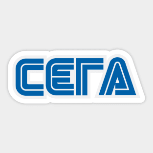 Sega Russia Sticker